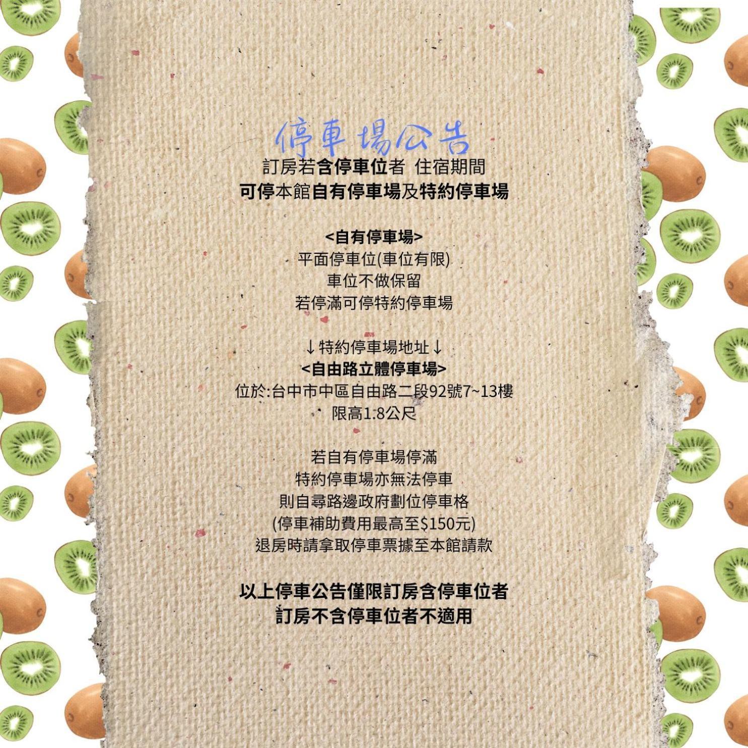 Kiwi Express Hotel - Chenggong Rd Taichung Room photo